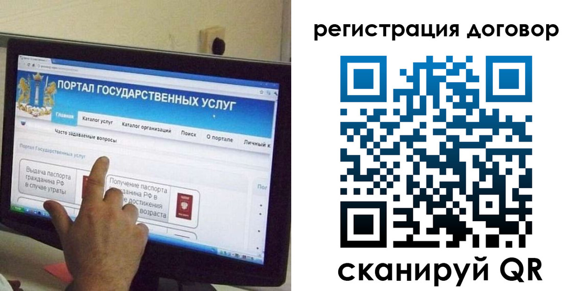прописка в Ковылкино